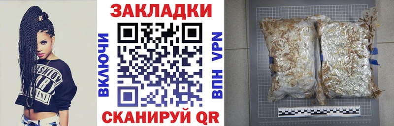 Хочу наркоту Светлоград Псилоцибиновые грибы АМФ Каннабис A PVP