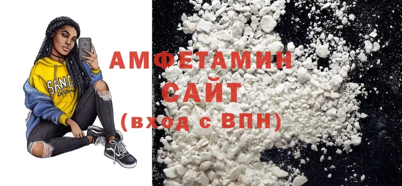 как найти наркотики  Светлоград  Amphetamine VHQ 