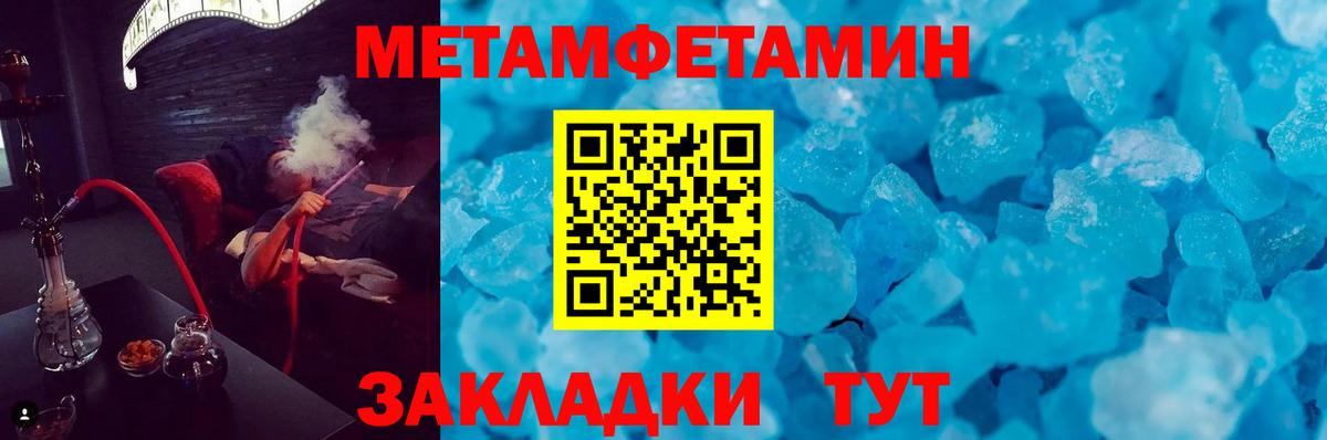 Amphetamine  Вход с VPN  Светлоград  Amphetamine VHQ 