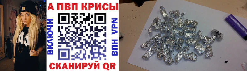 Alpha PVP СК Светлоград