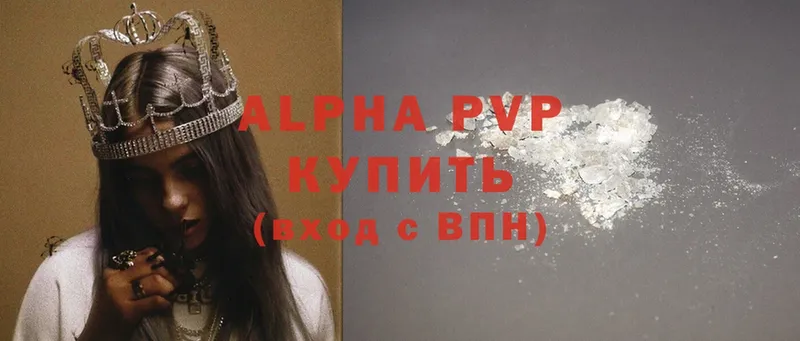 APVP Crystall  Светлоград 