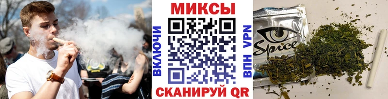 БУТИРАТ буратино  Светлоград 