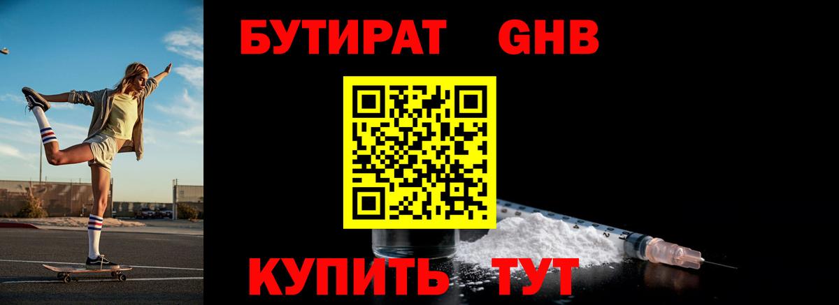 Гашиш  COCAIN  Гашиш  Светлоград  Продажа наркотиков  Меф   Вход с VPN  Альфа ПВП СК  