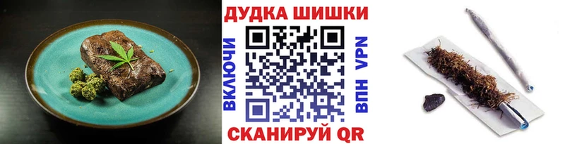 Canna-Cookies конопля что такое наркотик Светлоград