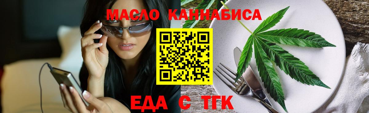 Canna-Cookies марихуана  Светлоград 