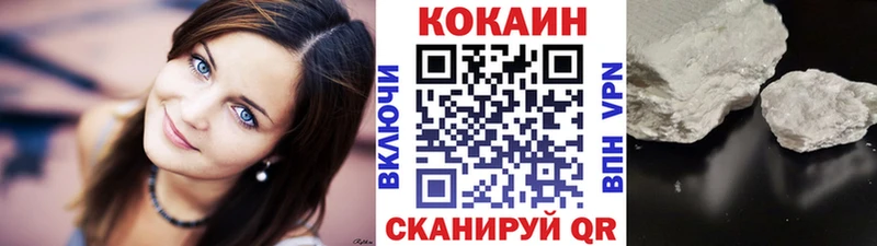 Кокаин Колумбийский  MEGA ссылка  Светлоград 