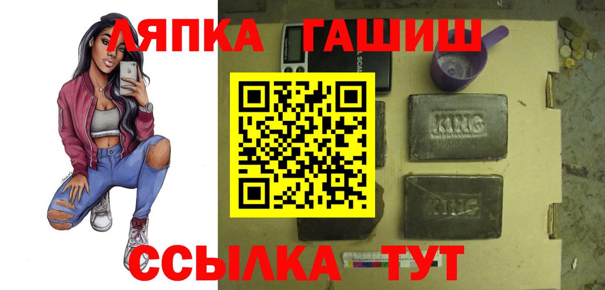 Гашиш Cannabis  ГАШИШ Premium  Светлоград  Вход с VPN 