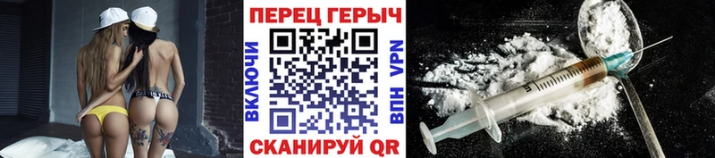 ГЕРОИН герыч продажа наркотиков Светлоград