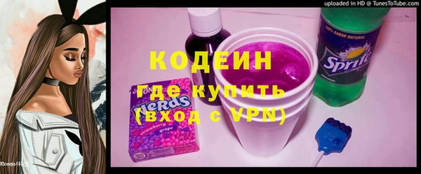 MDMA Бутурлиновка