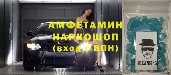 кокаин премиум Валуйки