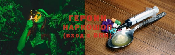 спайс Валдай