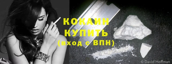 MDMA Бутурлиновка