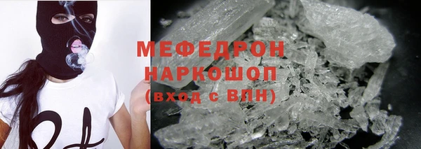 MDMA Бутурлиновка