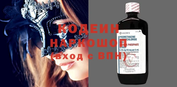 MDMA Бутурлиновка