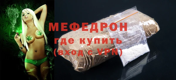 кокаин премиум Валуйки