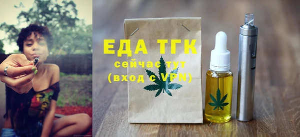 MDMA Бутурлиновка