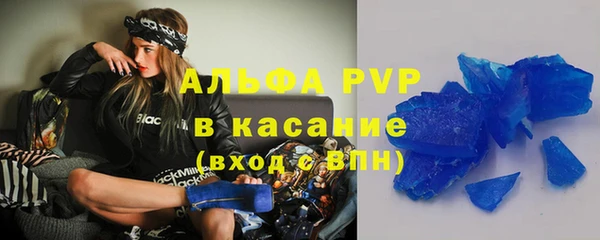 apvp Протвино