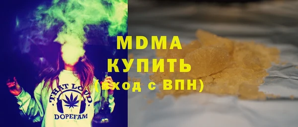 кокаин премиум Валуйки