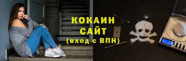 кокаин премиум Валуйки