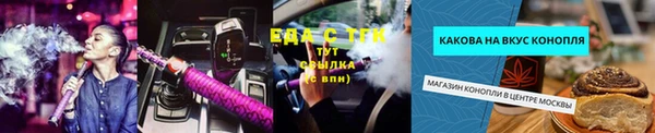 MDMA Бутурлиновка
