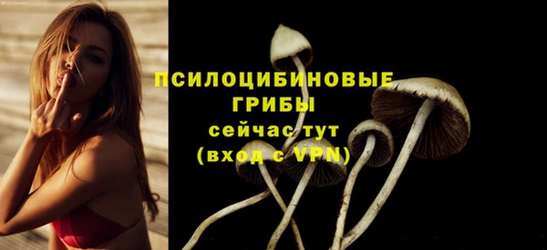 кокаин премиум Валуйки