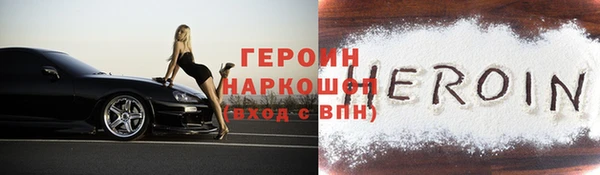 спайс Валдай