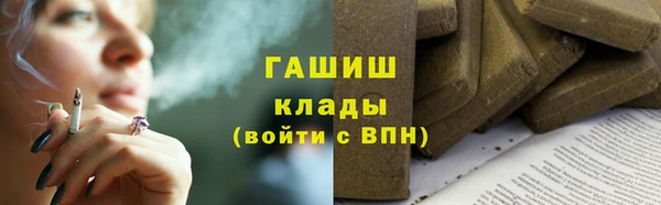 спайс Валдай