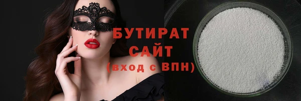 кокаин премиум Валуйки