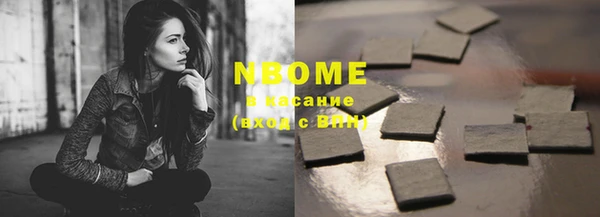 кокаин премиум Валуйки