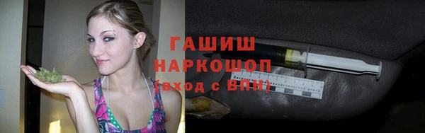 кокаин премиум Валуйки