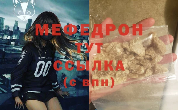 MDMA Бутурлиновка