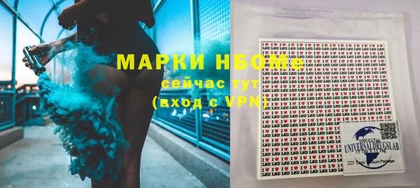 спайс Валдай