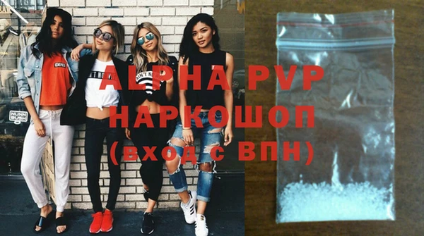 MDMA Покров