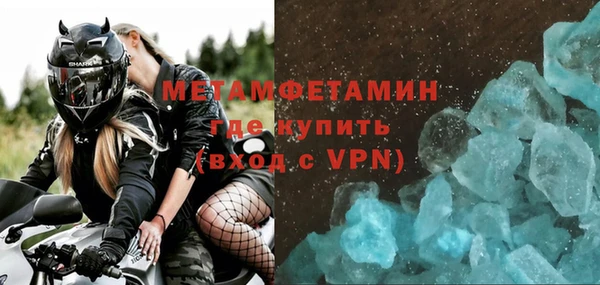 Альфа ПВП Покачи
