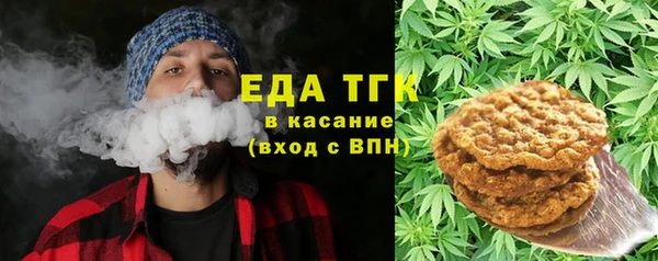 спайс Валдай