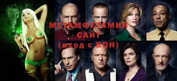 спайс Валдай