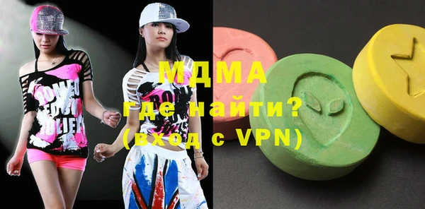 Альфа ПВП Покачи