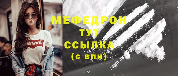 MDMA Покров