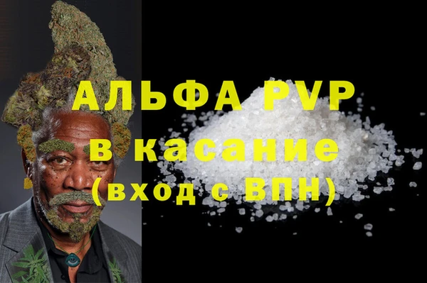 MDMA Бутурлиновка