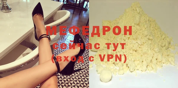 кокаин премиум Валуйки