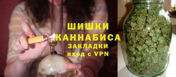 спайс Валдай