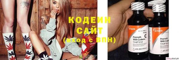 спайс Валдай