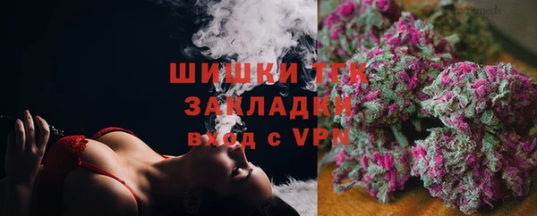 героин Покровск