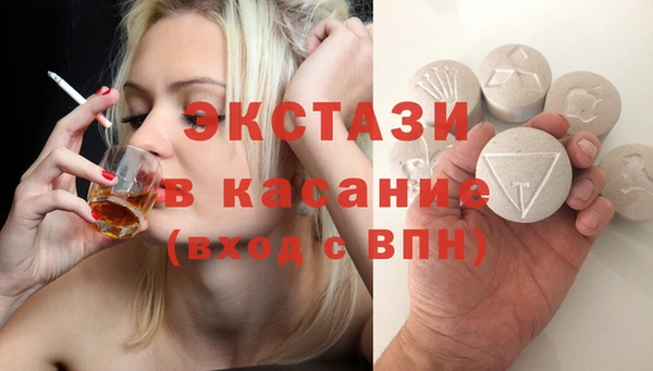 MDMA Бутурлиновка