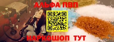 тгк Апшеронск