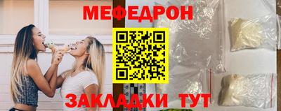мефедрон Донской