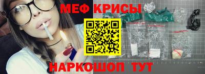 мефедрон Донской