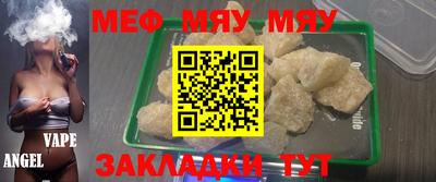 мефедрон Донской