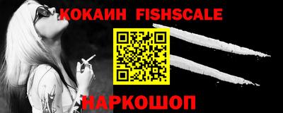 мефедрон Донской