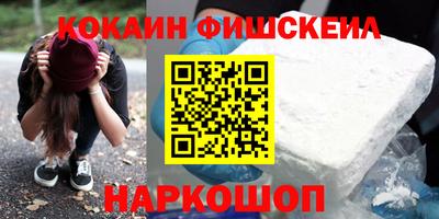 синтетический гашиш Дубна